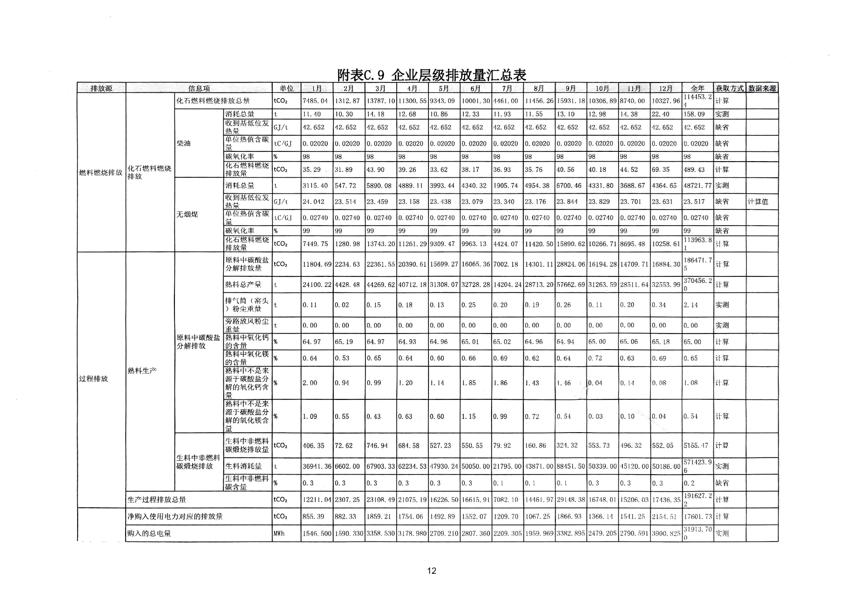 1277星际电子(中国游)官方游戏网址