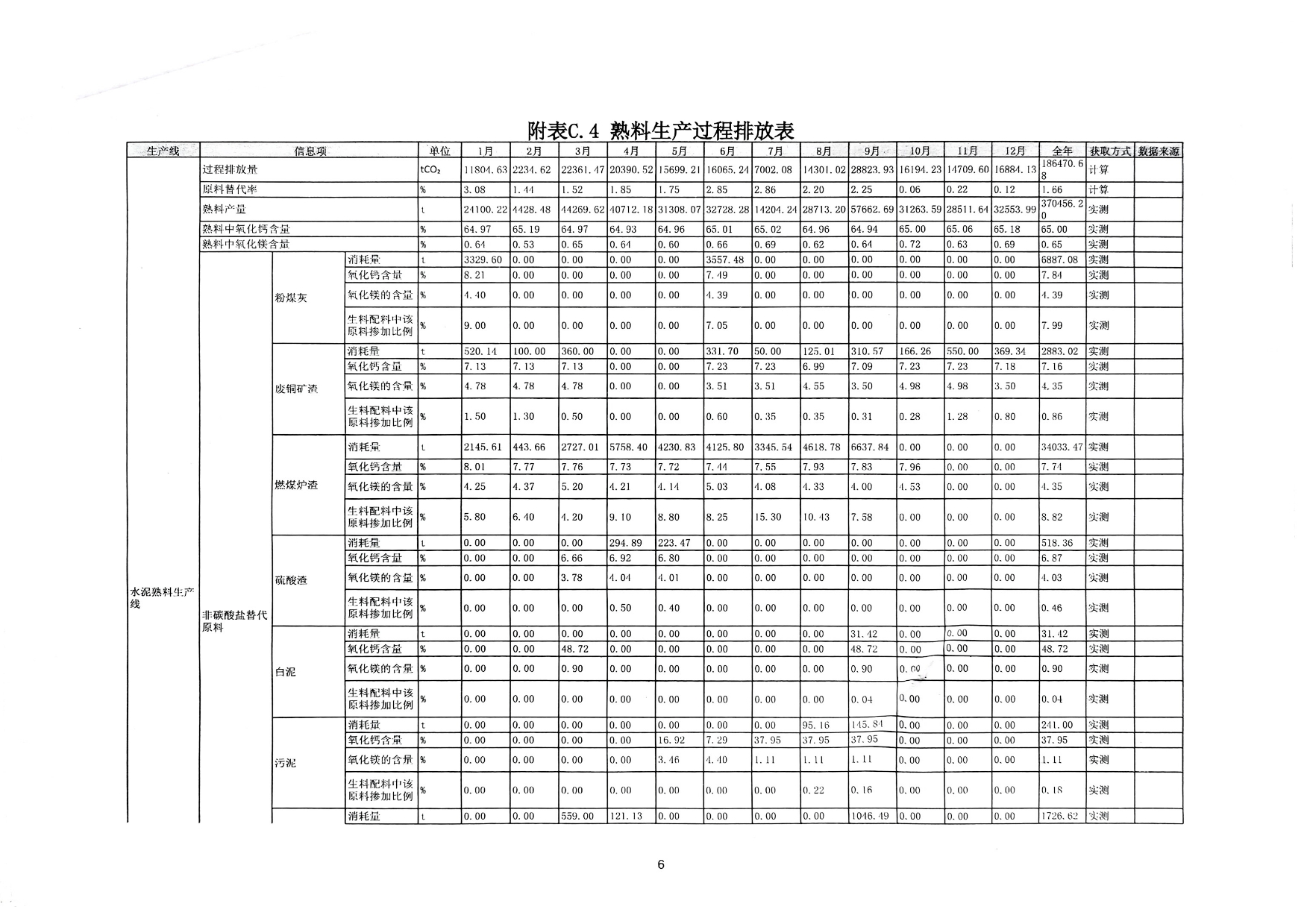 1277星际电子(中国游)官方游戏网址