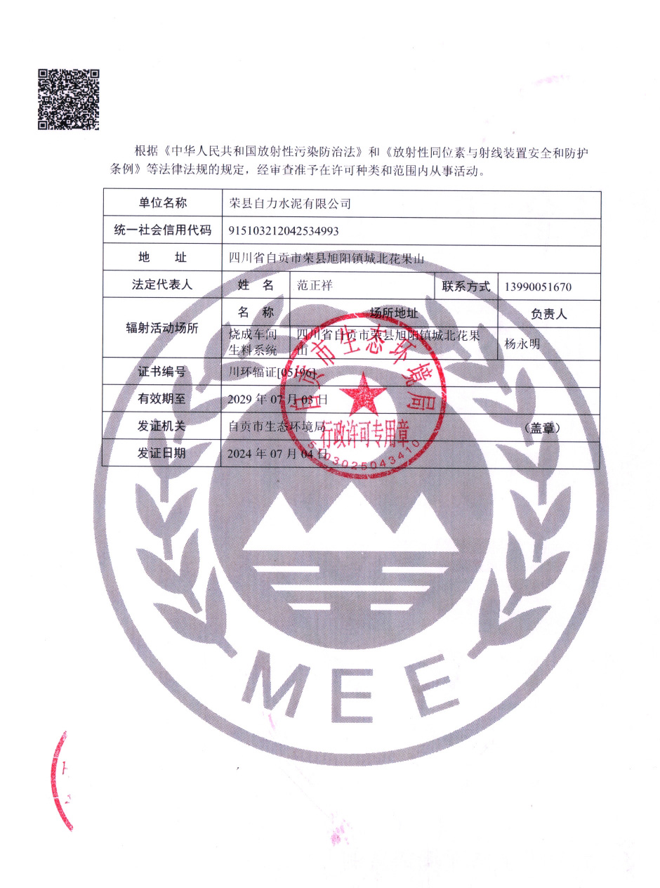 1277星际电子(中国游)官方游戏网址