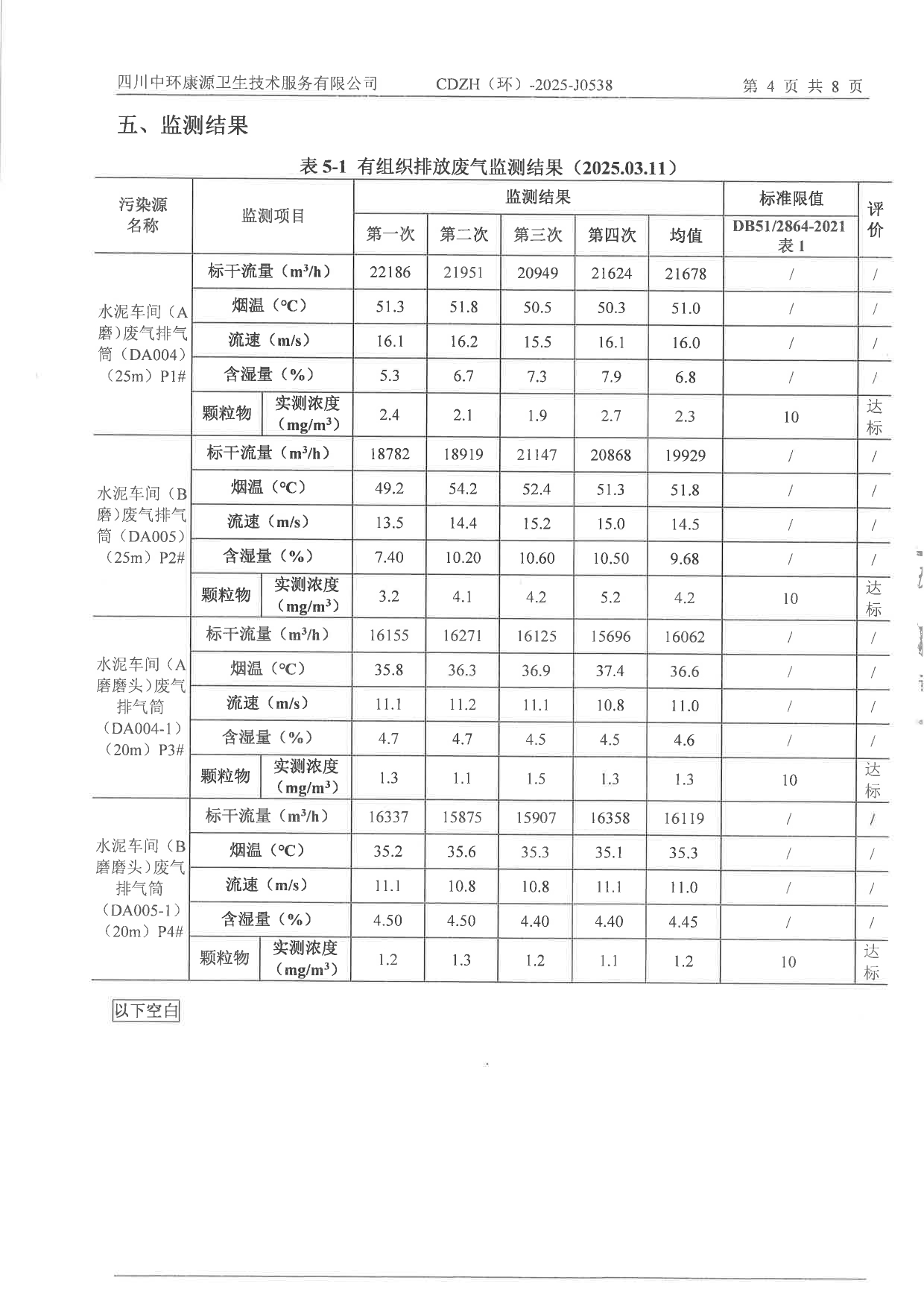 1277星际电子(中国游)官方游戏网址