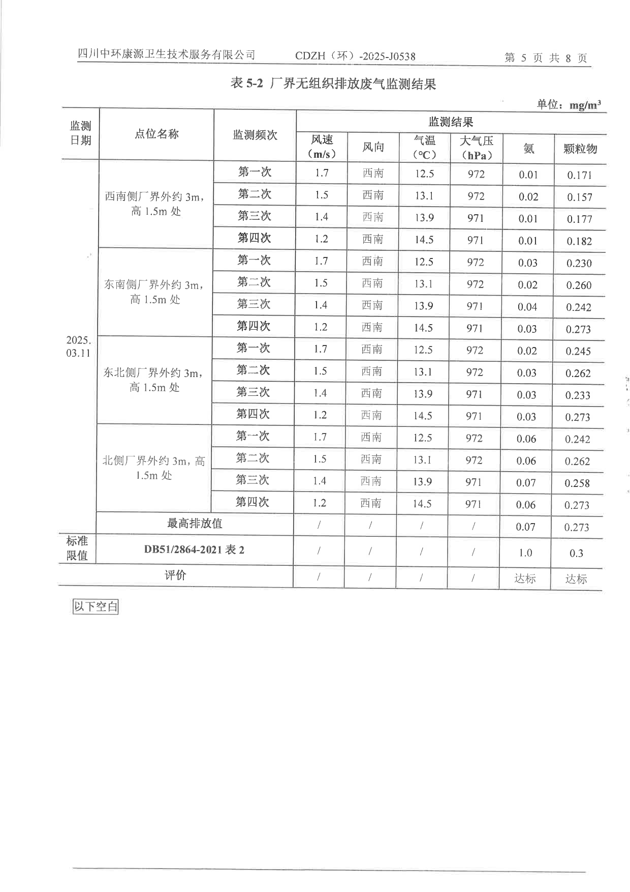 1277星际电子(中国游)官方游戏网址