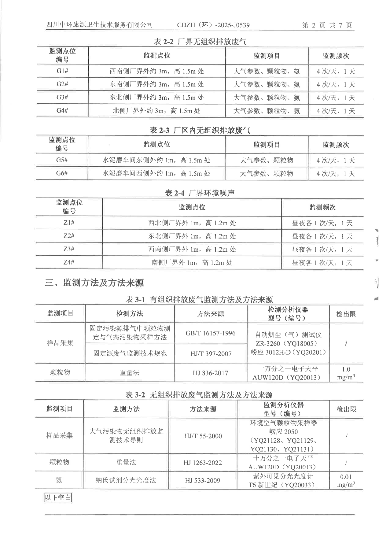 1277星际电子(中国游)官方游戏网址