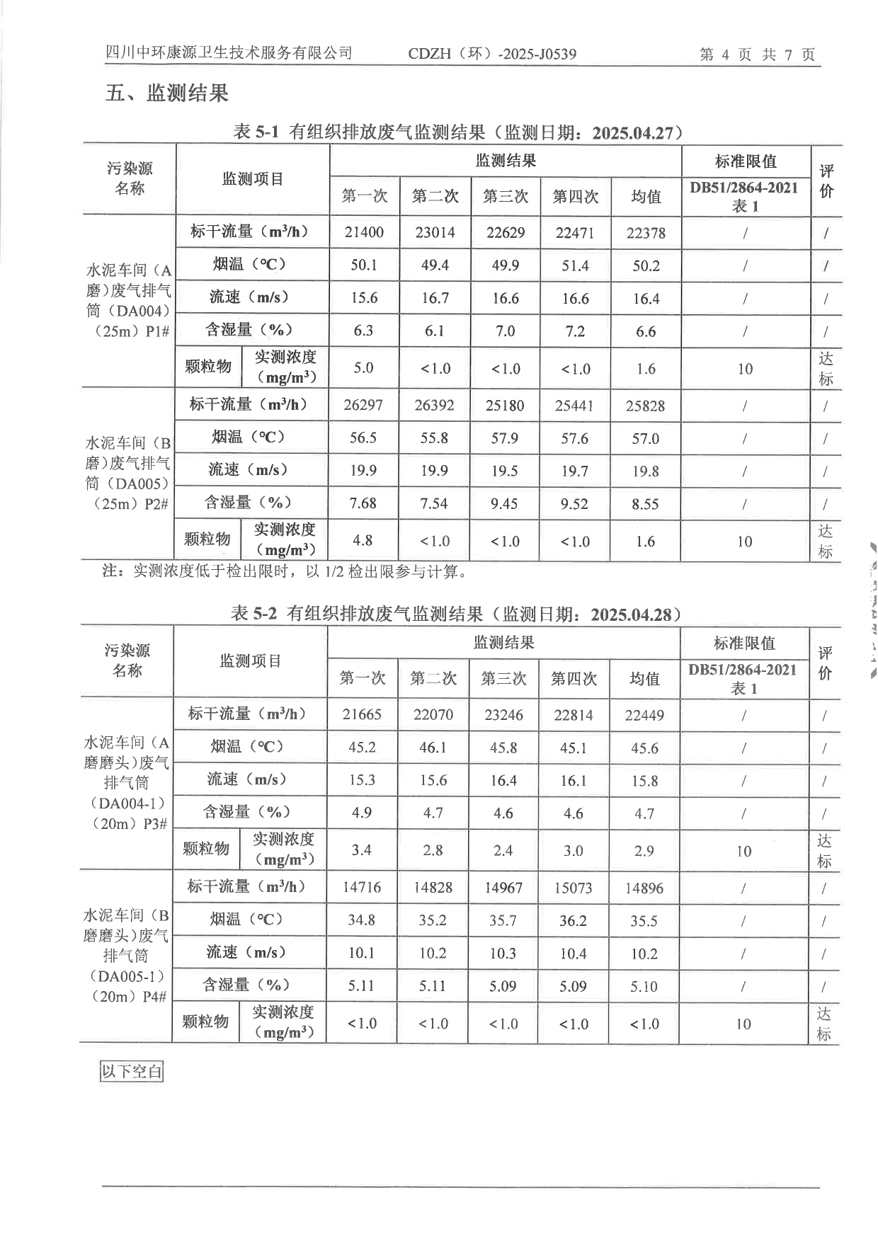 1277星际电子(中国游)官方游戏网址