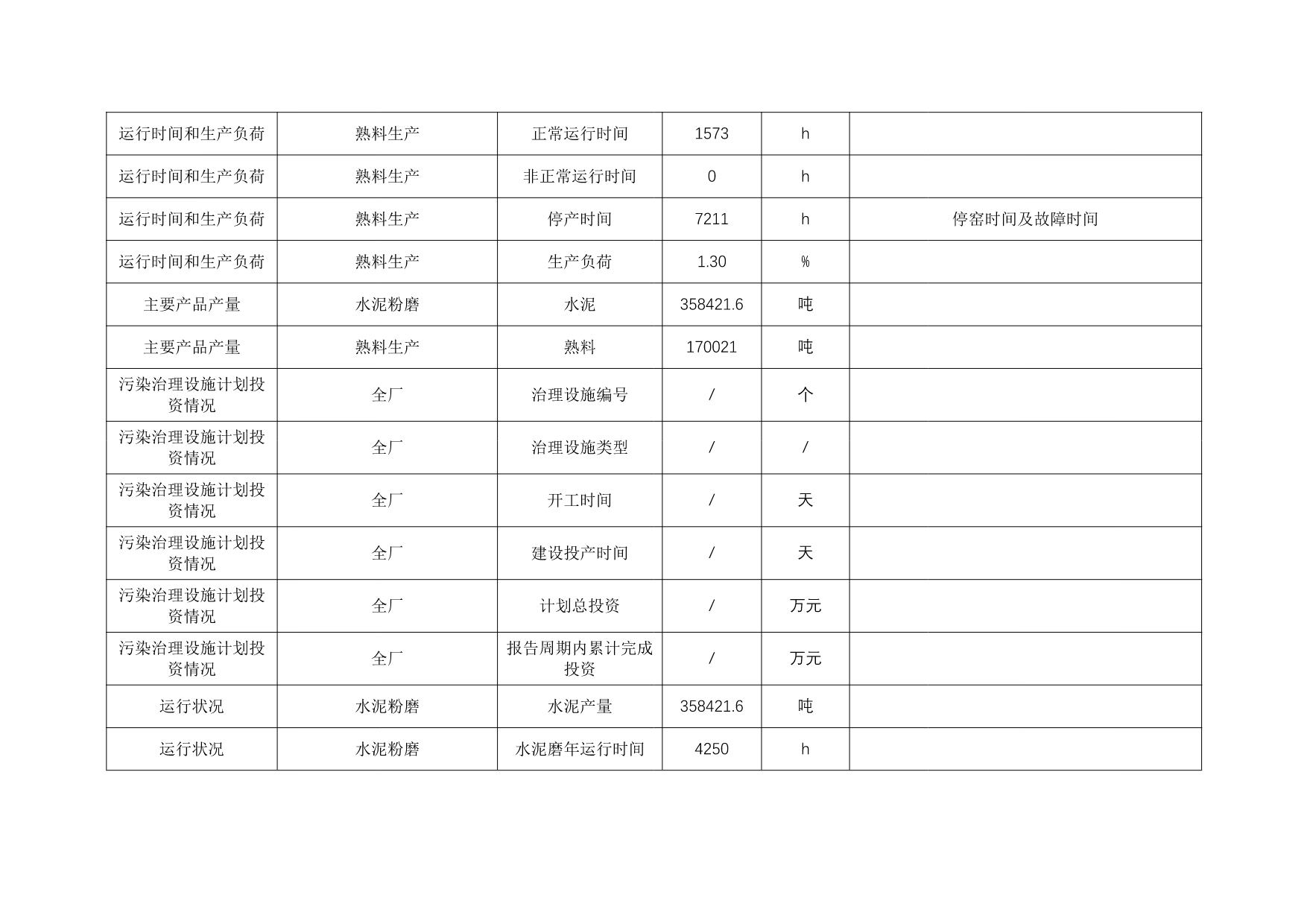 1277星际电子(中国游)官方游戏网址