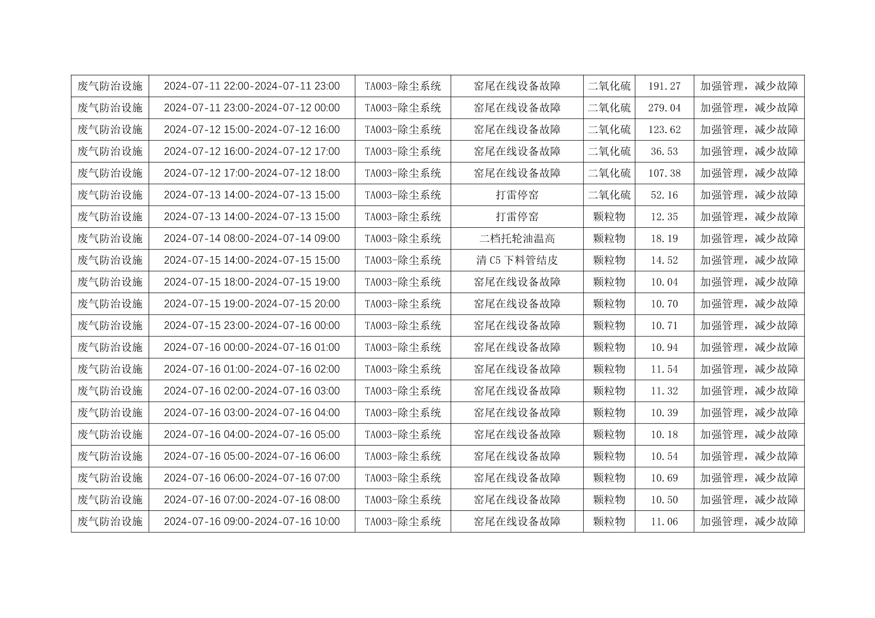 1277星际电子(中国游)官方游戏网址
