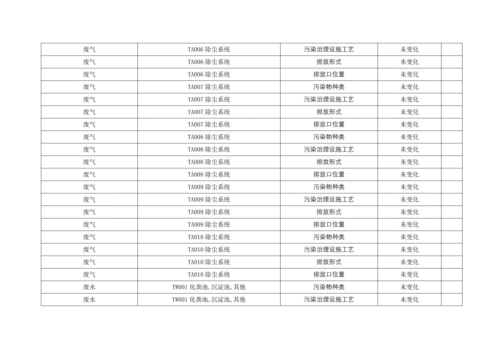 1277星际电子(中国游)官方游戏网址