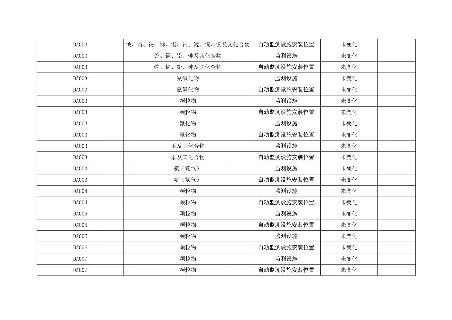 1277星际电子(中国游)官方游戏网址