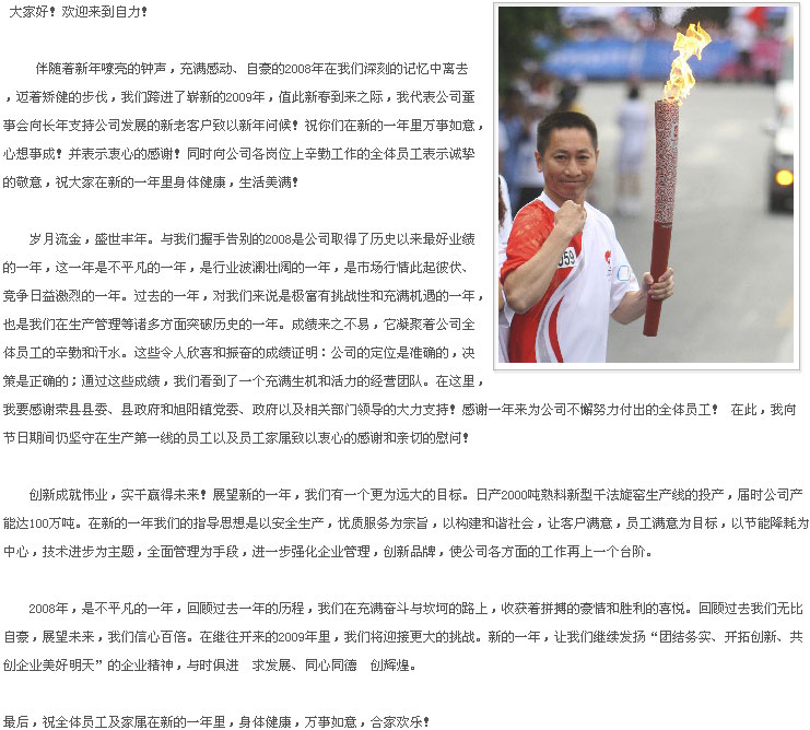 1277星际电子(中国游)官方游戏网址