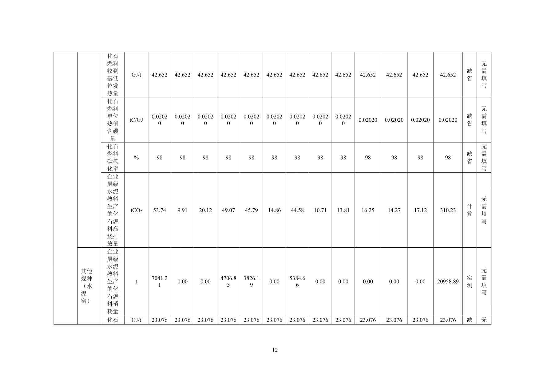 1277星际电子(中国游)官方游戏网址