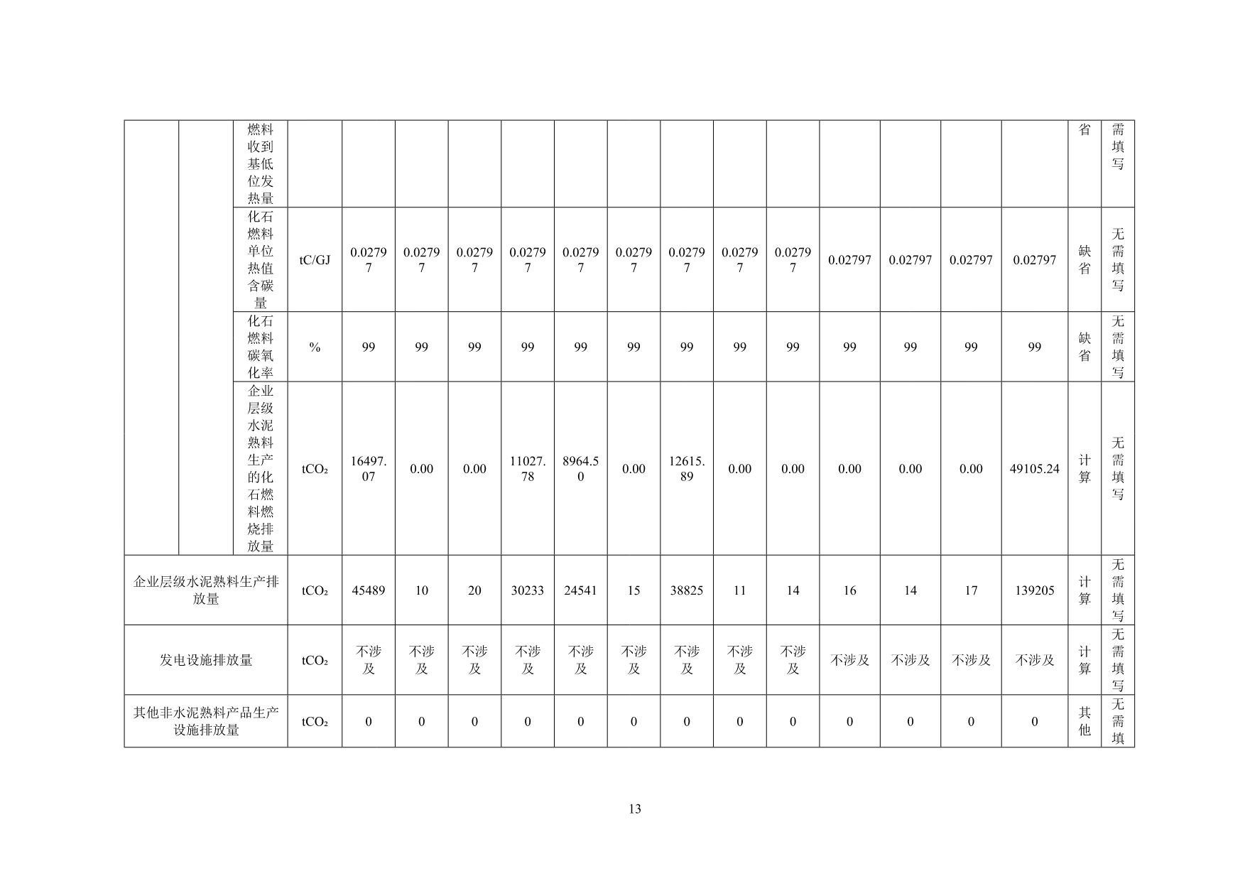 1277星际电子(中国游)官方游戏网址