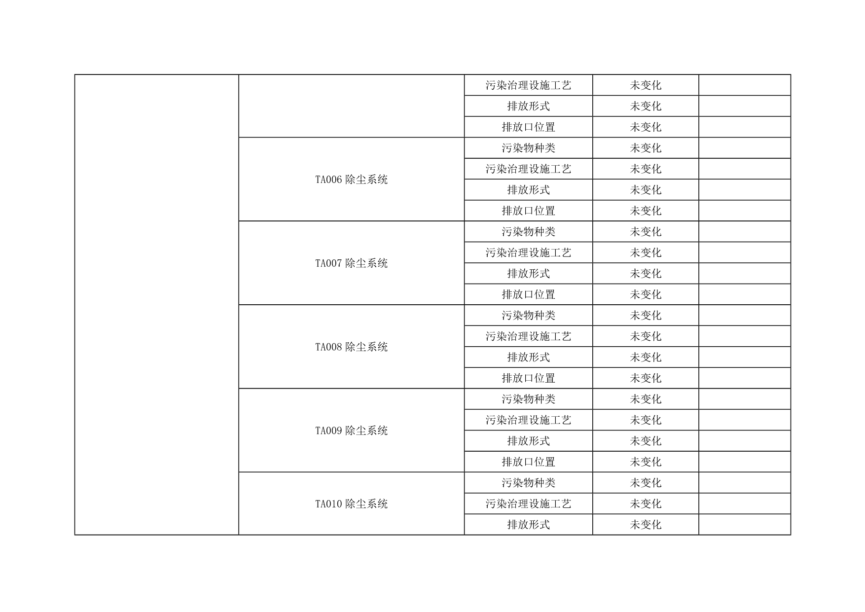 1277星际电子(中国游)官方游戏网址