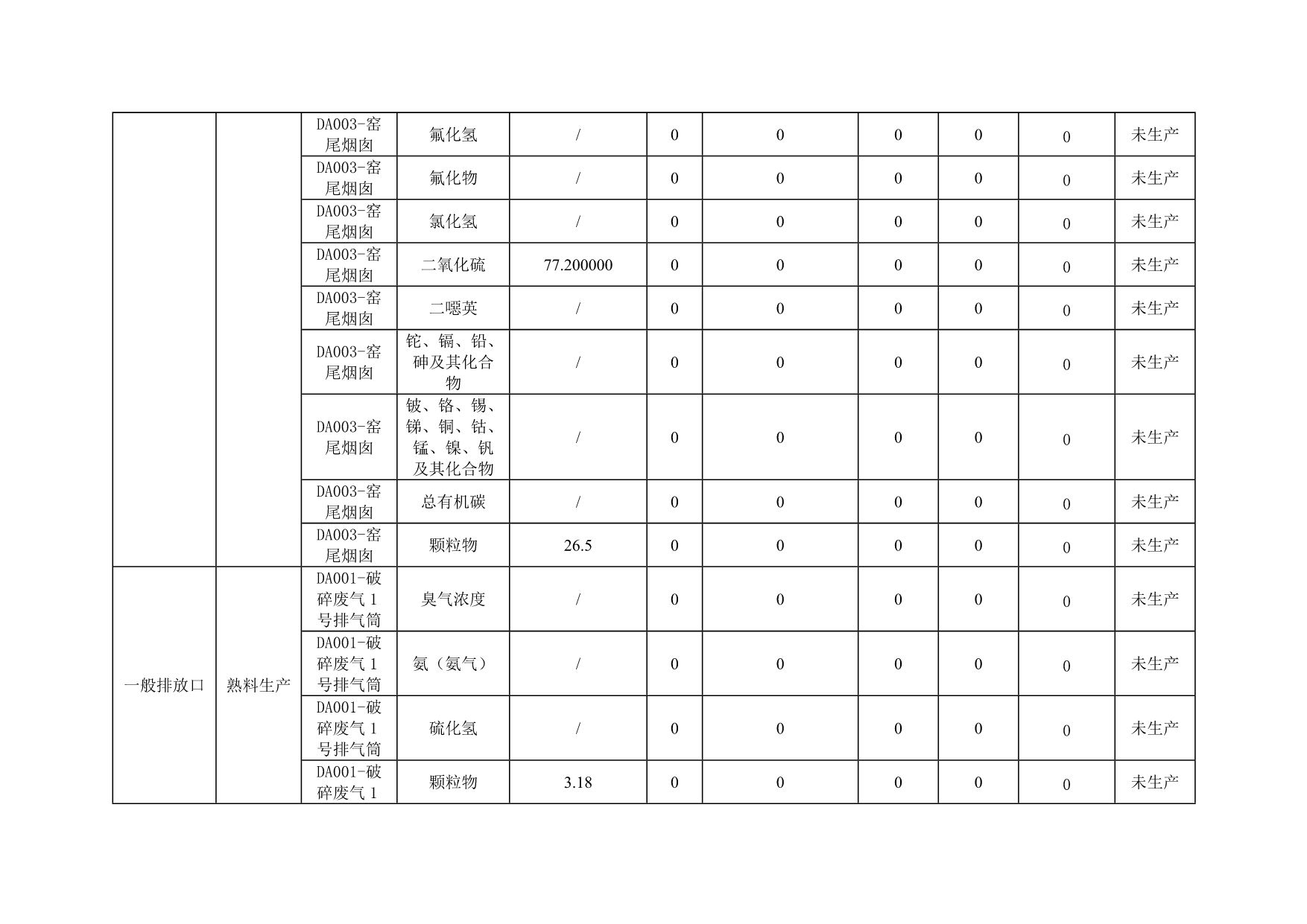 1277星际电子(中国游)官方游戏网址