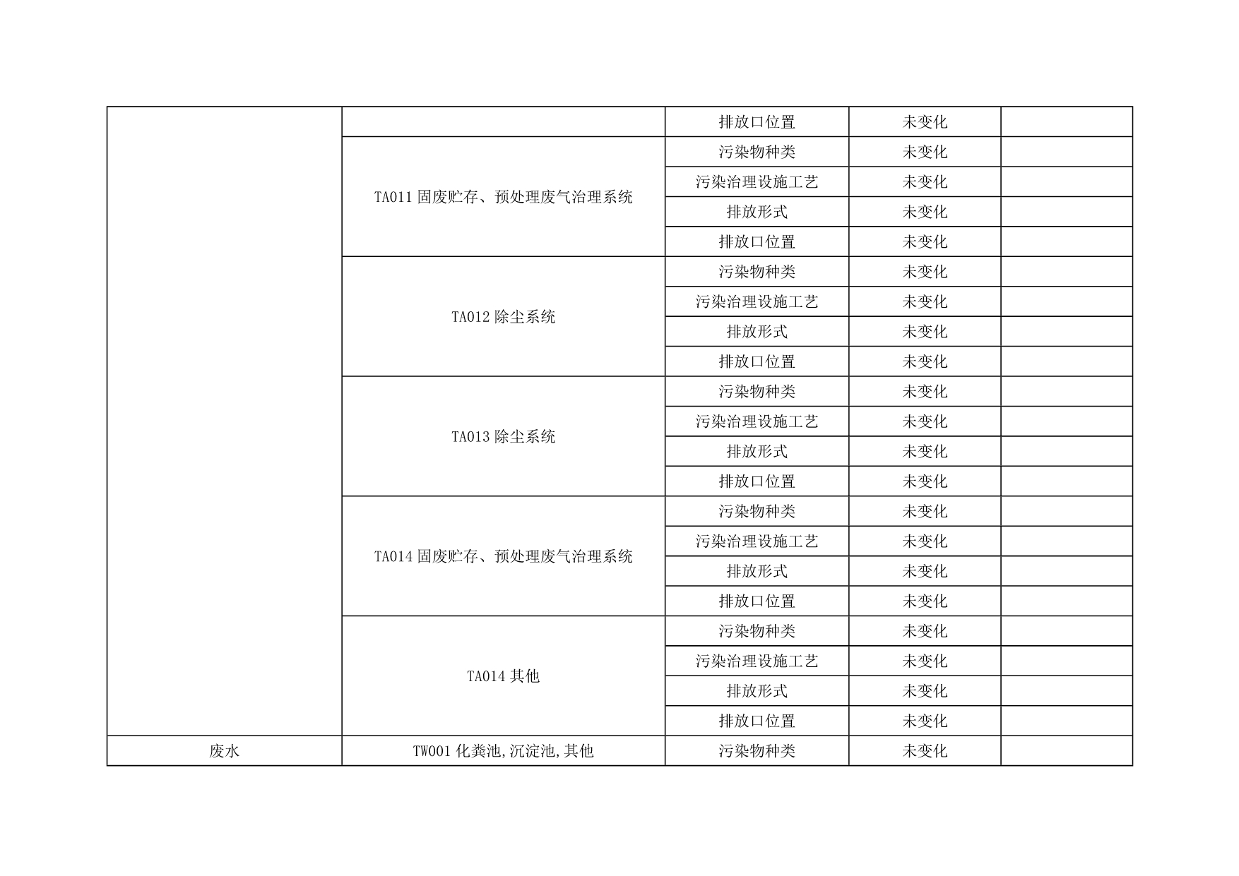 1277星际电子(中国游)官方游戏网址