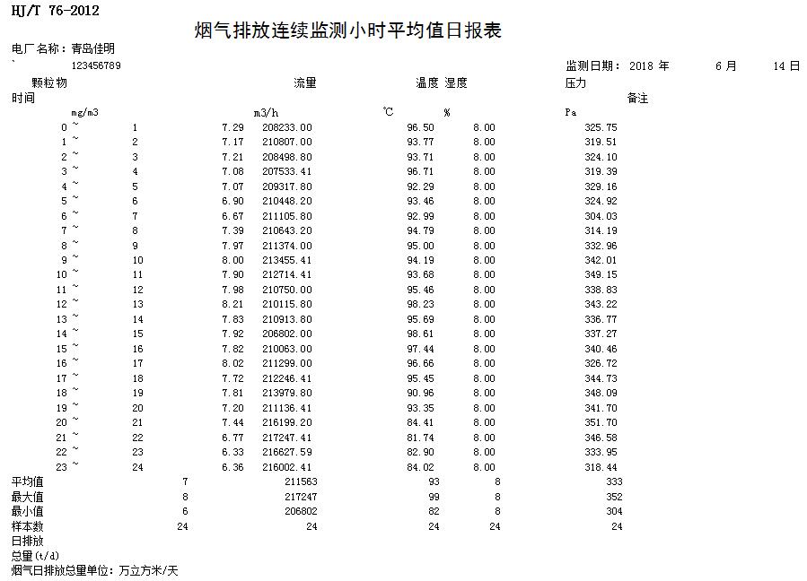 1277星际电子(中国游)官方游戏网址