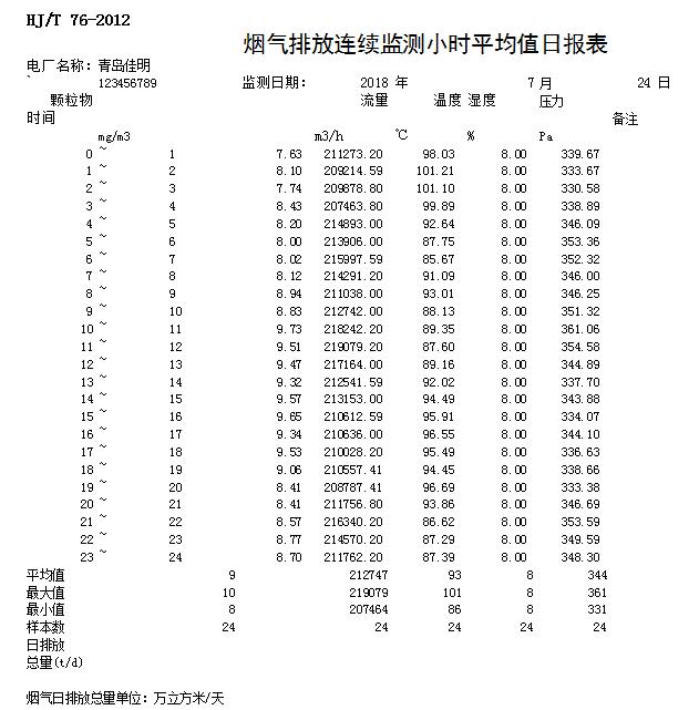 1277星际电子(中国游)官方游戏网址