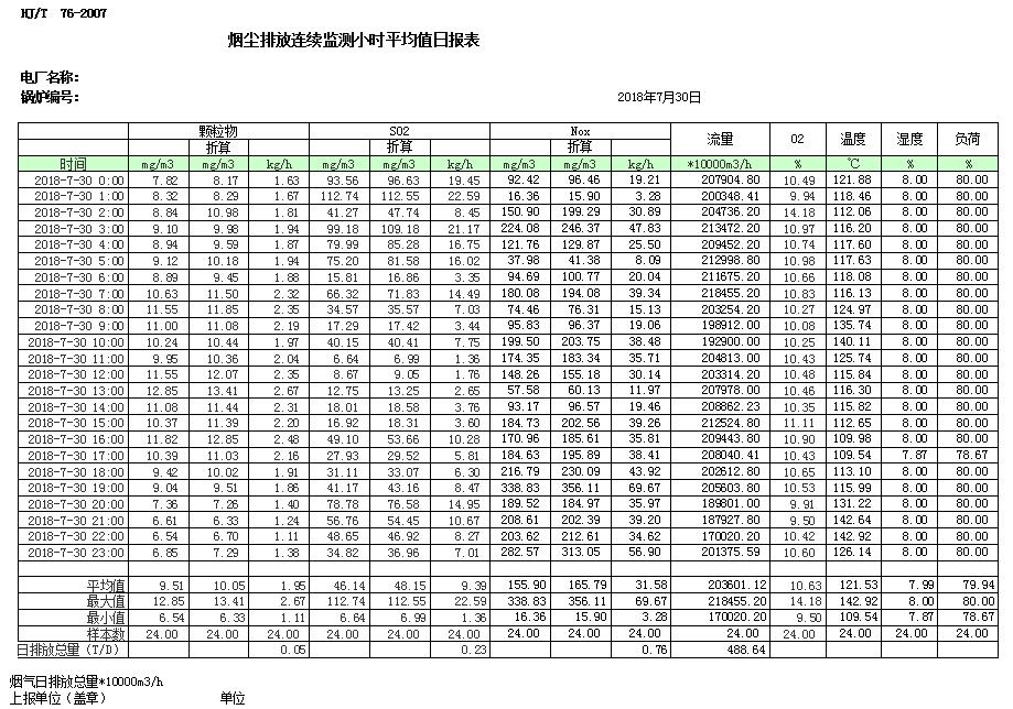 1277星际电子(中国游)官方游戏网址