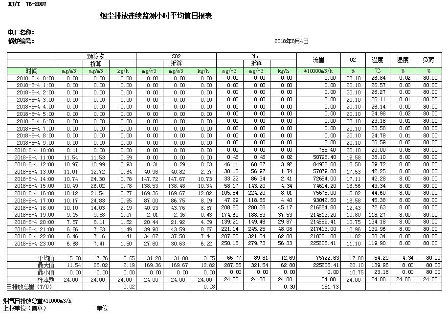 1277星际电子(中国游)官方游戏网址