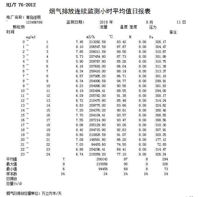 1277星际电子(中国游)官方游戏网址