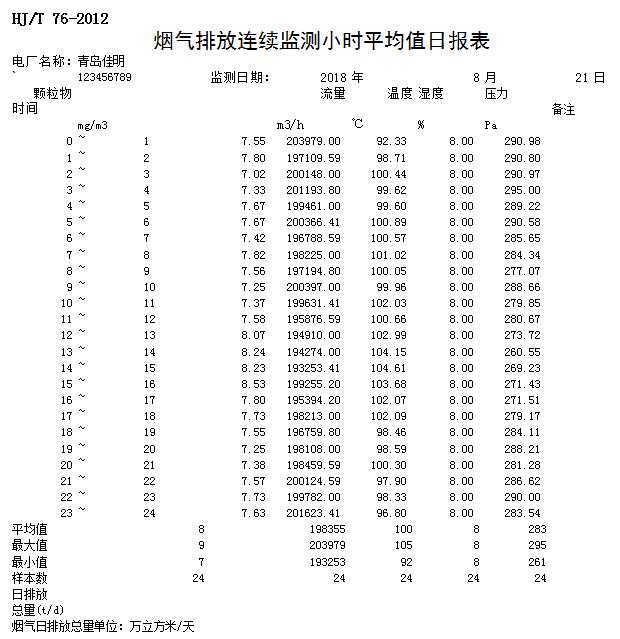 1277星际电子(中国游)官方游戏网址