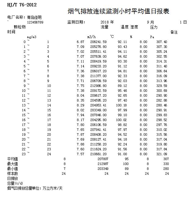 1277星际电子(中国游)官方游戏网址