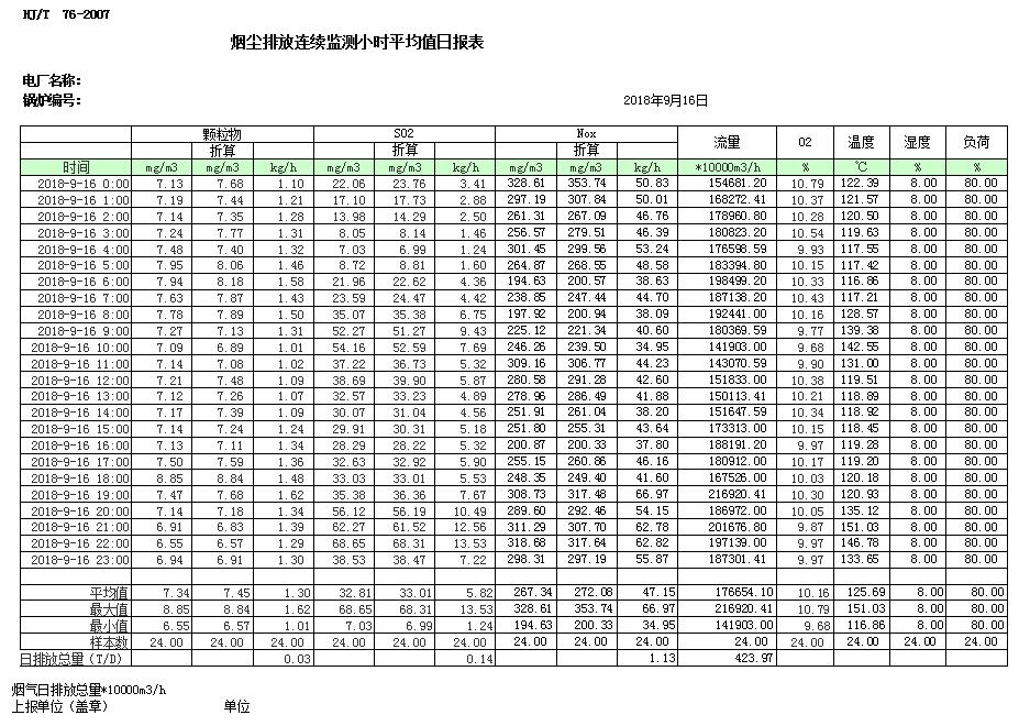 1277星际电子(中国游)官方游戏网址