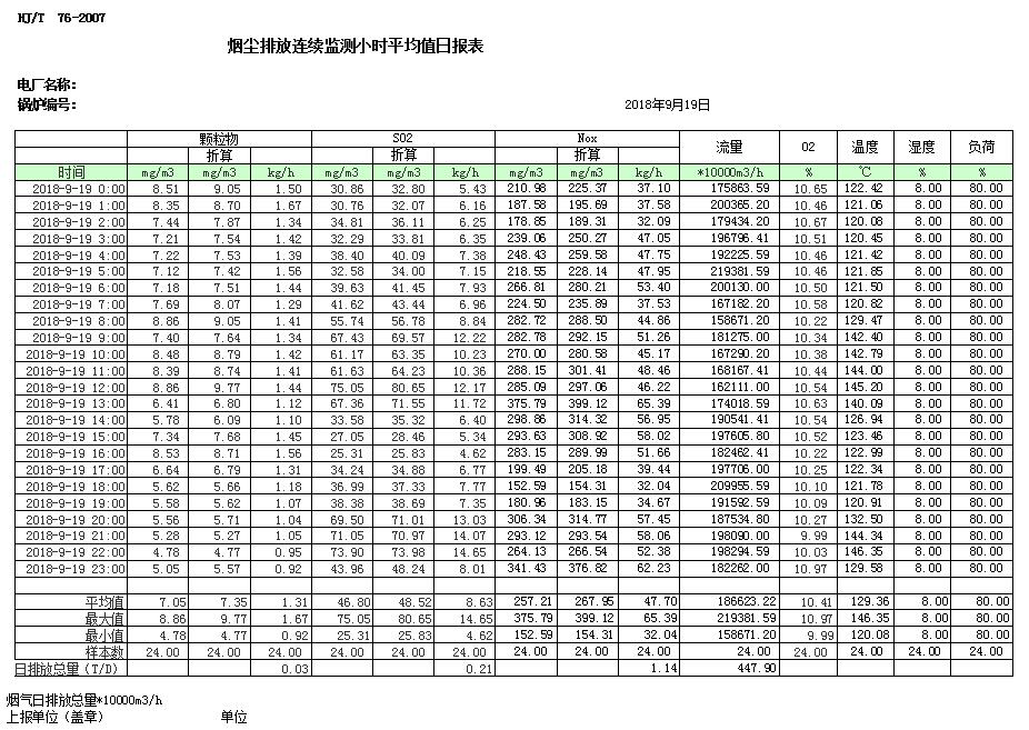 1277星际电子(中国游)官方游戏网址