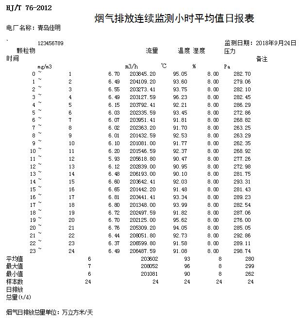 1277星际电子(中国游)官方游戏网址