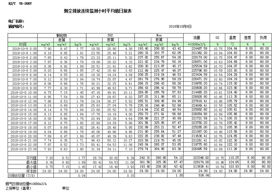 1277星际电子(中国游)官方游戏网址