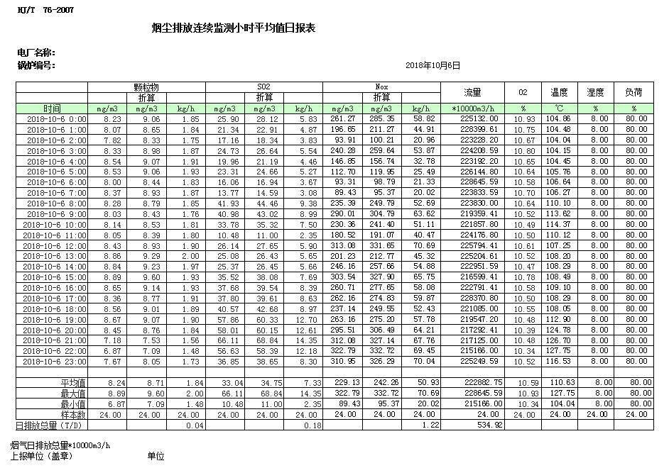 1277星际电子(中国游)官方游戏网址