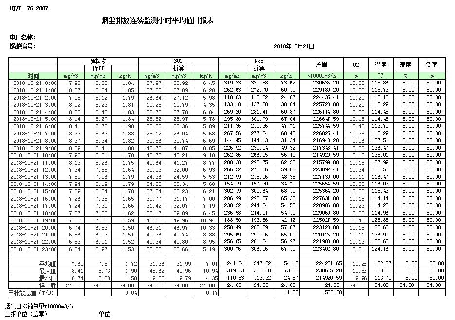 1277星际电子(中国游)官方游戏网址