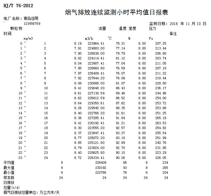 1277星际电子(中国游)官方游戏网址