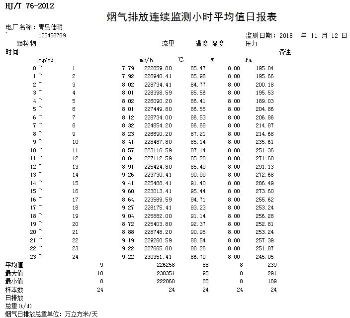 1277星际电子(中国游)官方游戏网址