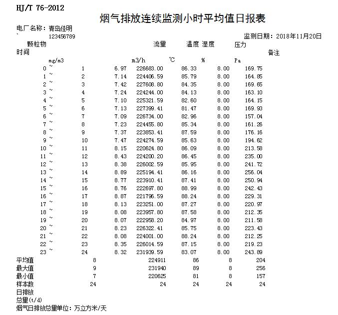 1277星际电子(中国游)官方游戏网址