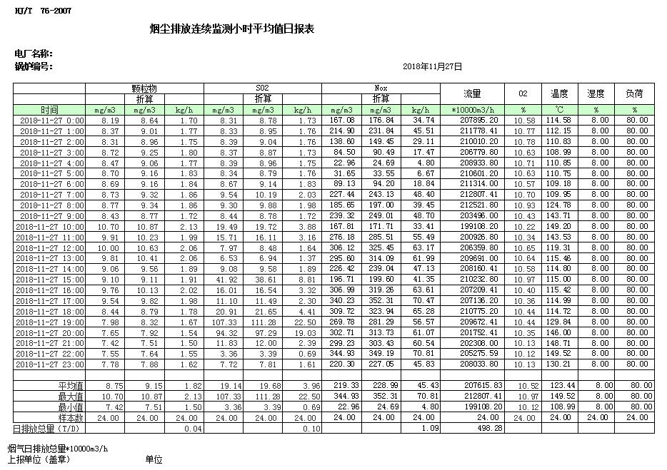 1277星际电子(中国游)官方游戏网址