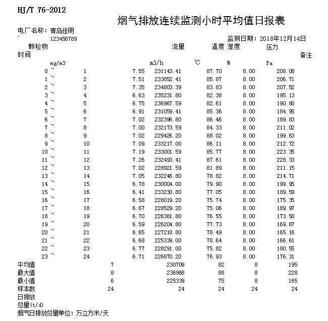 1277星际电子(中国游)官方游戏网址