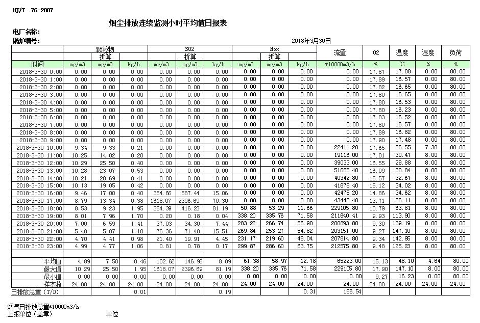 1277星际电子(中国游)官方游戏网址