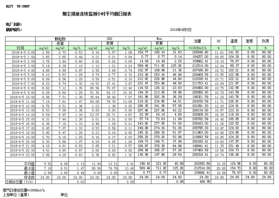 1277星际电子(中国游)官方游戏网址