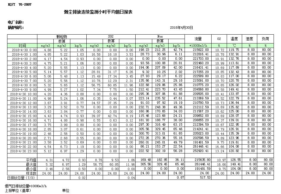 1277星际电子(中国游)官方游戏网址
