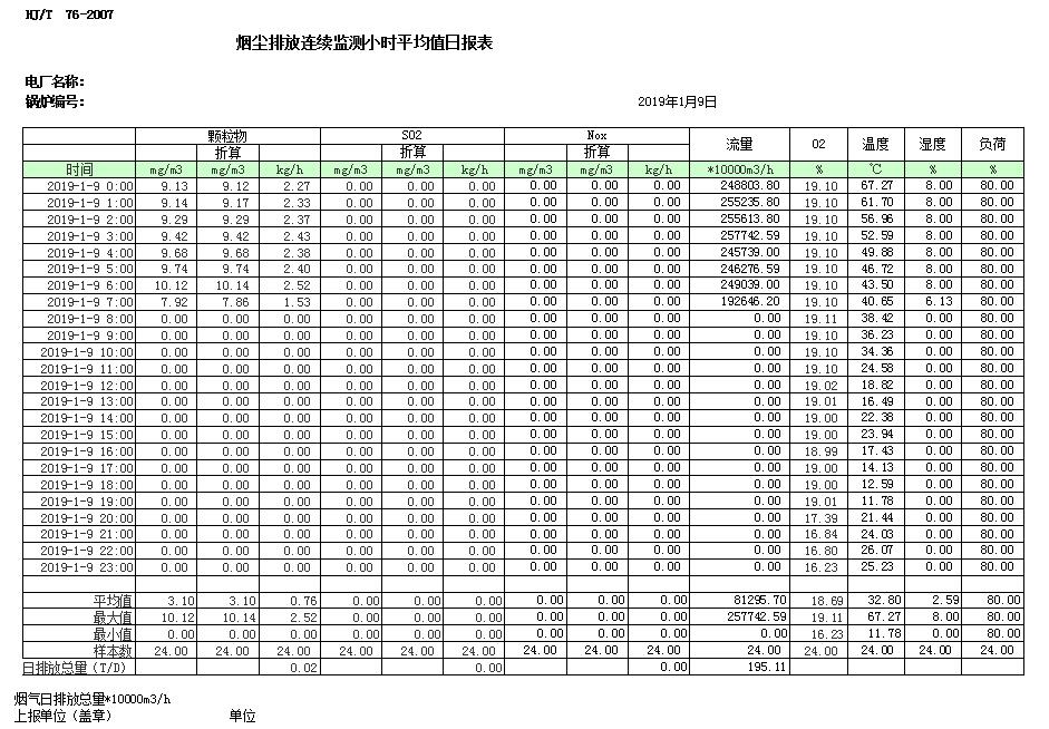 1277星际电子(中国游)官方游戏网址
