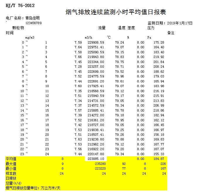 1277星际电子(中国游)官方游戏网址