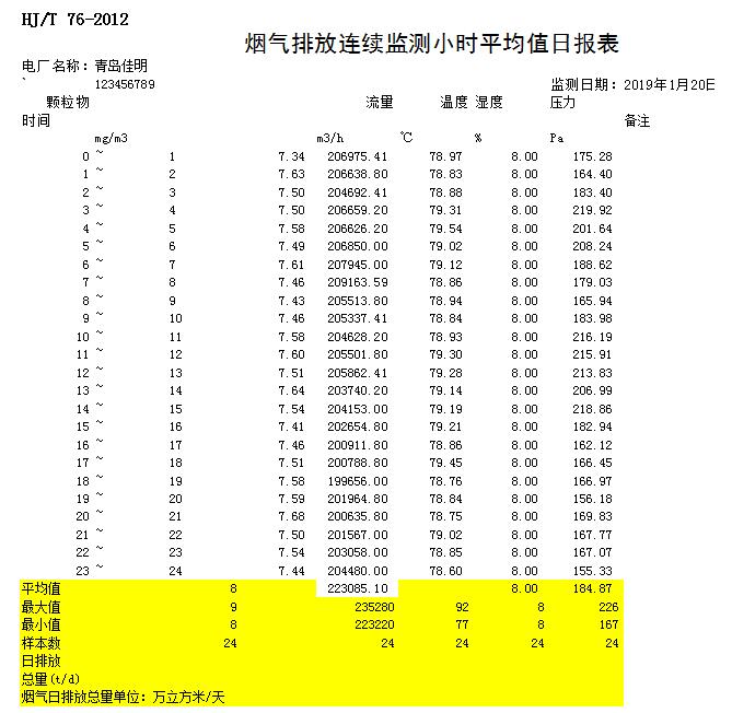 1277星际电子(中国游)官方游戏网址