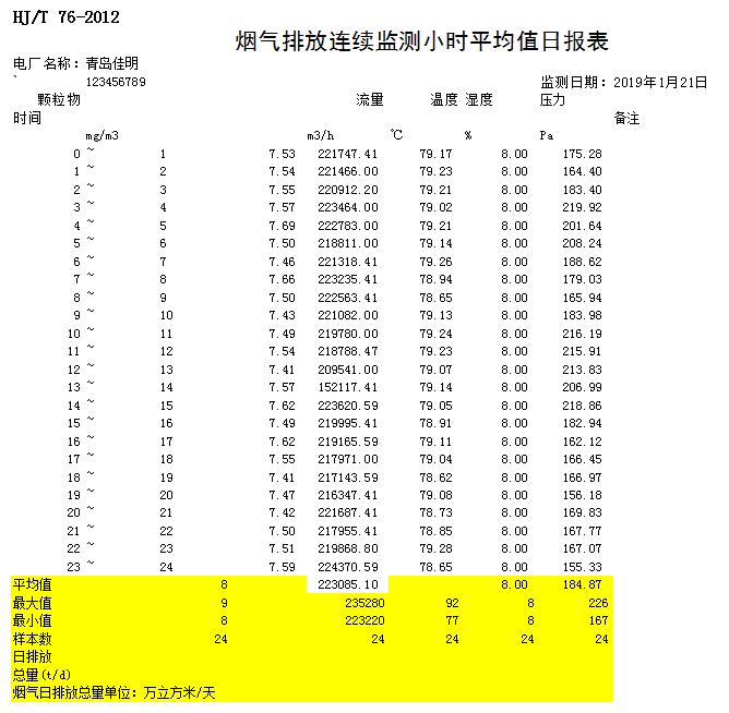 1277星际电子(中国游)官方游戏网址