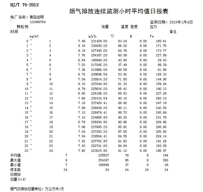 1277星际电子(中国游)官方游戏网址