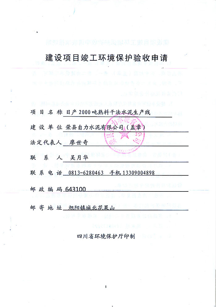 1277星际电子(中国游)官方游戏网址