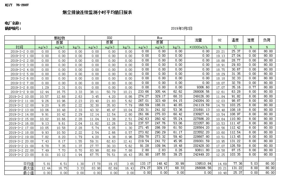 1277星际电子(中国游)官方游戏网址