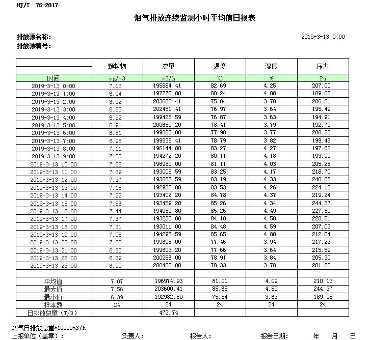 1277星际电子(中国游)官方游戏网址