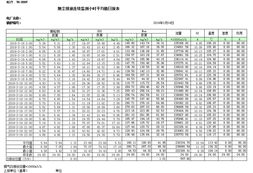 1277星际电子(中国游)官方游戏网址