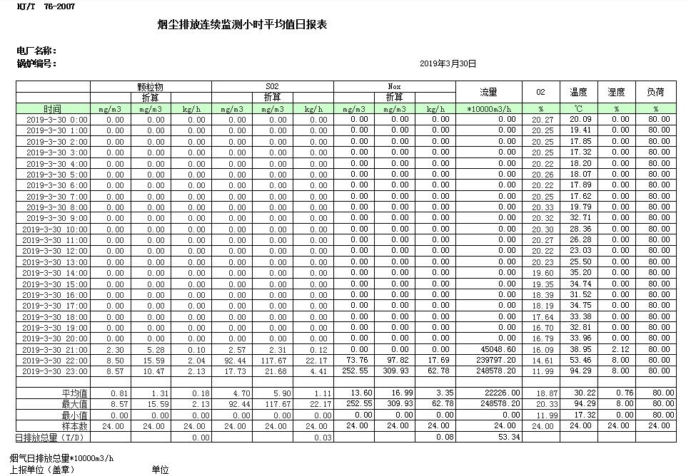 1277星际电子(中国游)官方游戏网址
