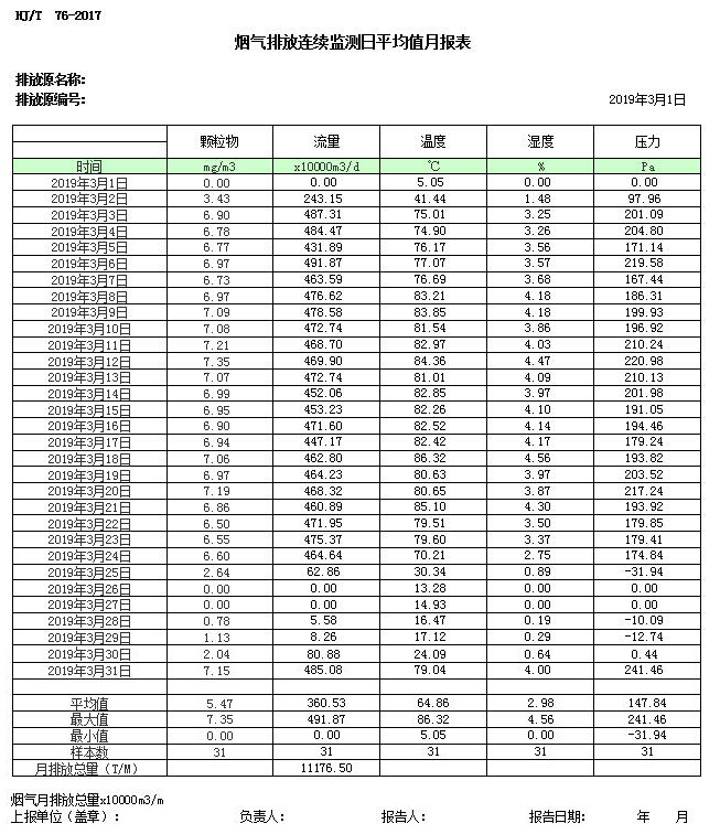 1277星际电子(中国游)官方游戏网址