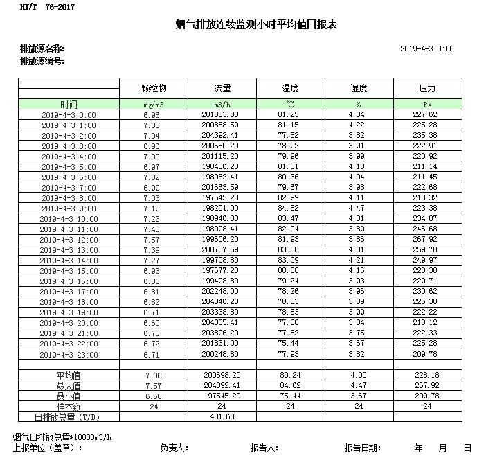 1277星际电子(中国游)官方游戏网址